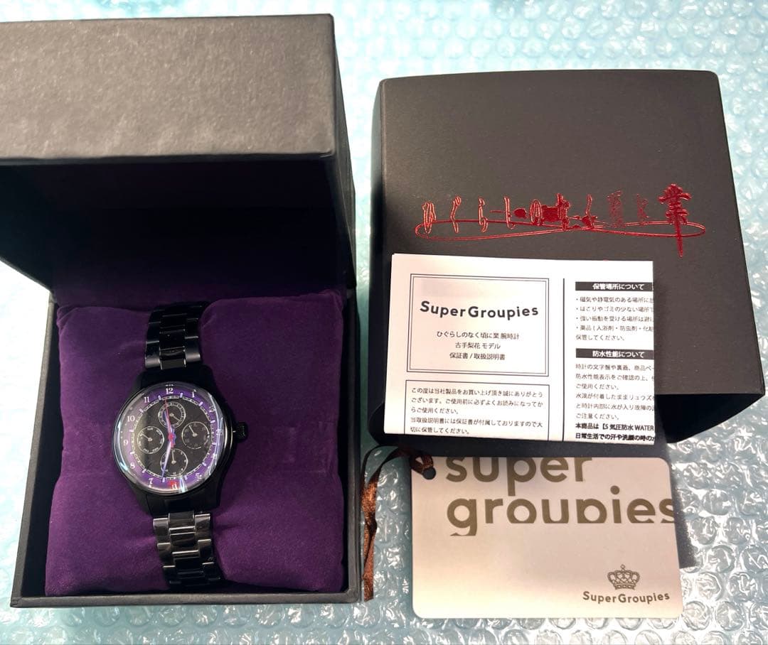 ひぐらしのなく頃に業　古手梨花　モデル 腕時計　ウォッチ