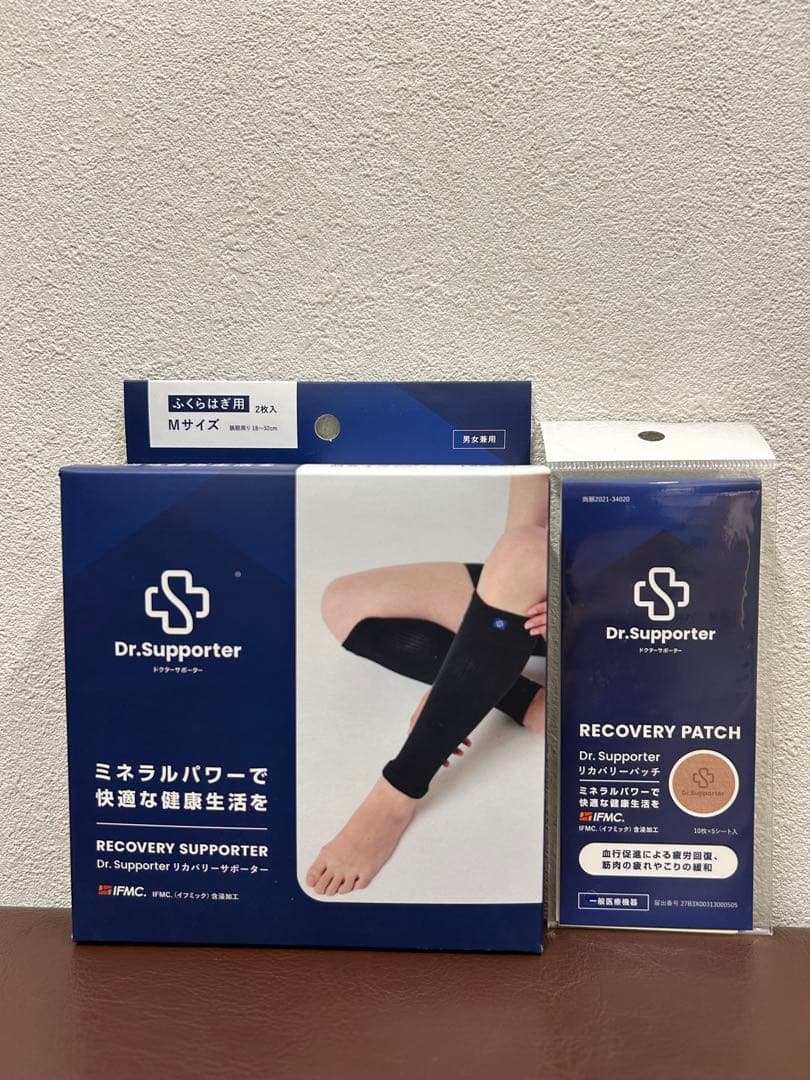 bkaq様専用 ミネラルケアクリーム 6個+サポーターセット コスメ・美容