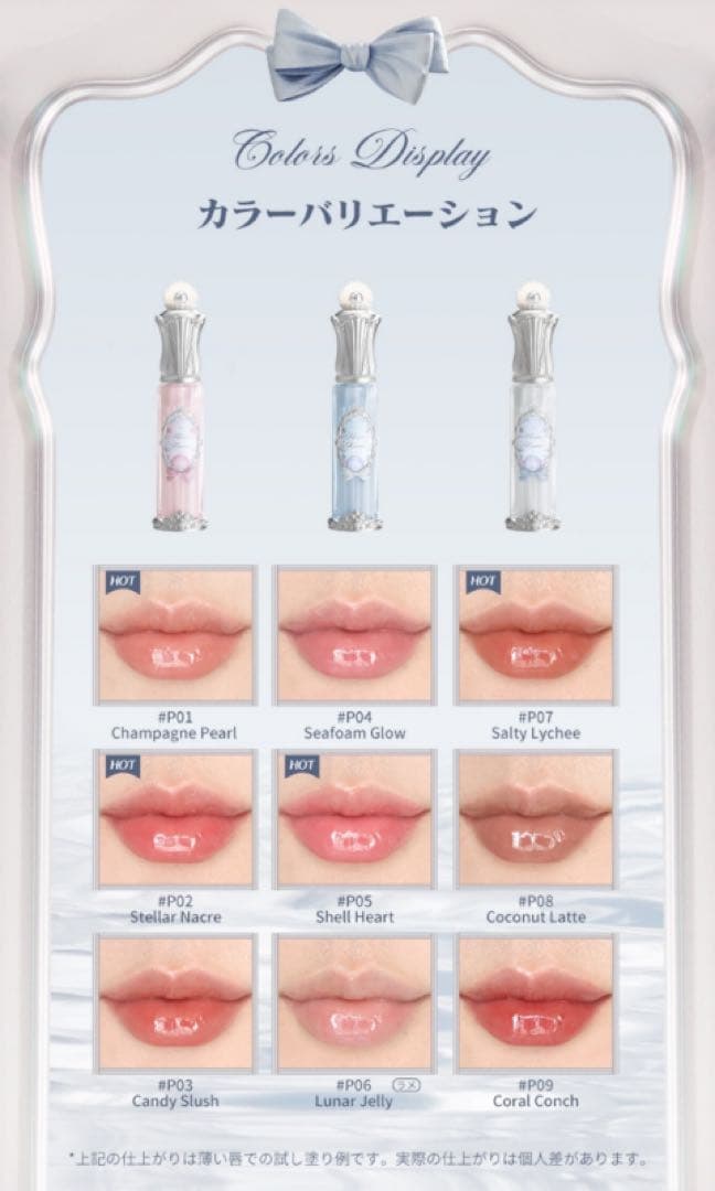本日限定　フラワーノーズシェルズジュエル豪華14点ボックス➕ 限定バッグ❗️❗️