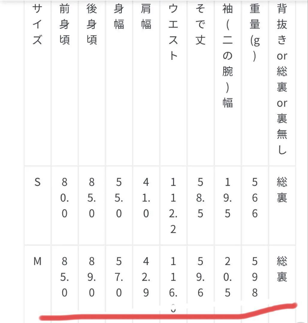 アンフィーロ　TAION ブラック キルティングジャケット　コート　M