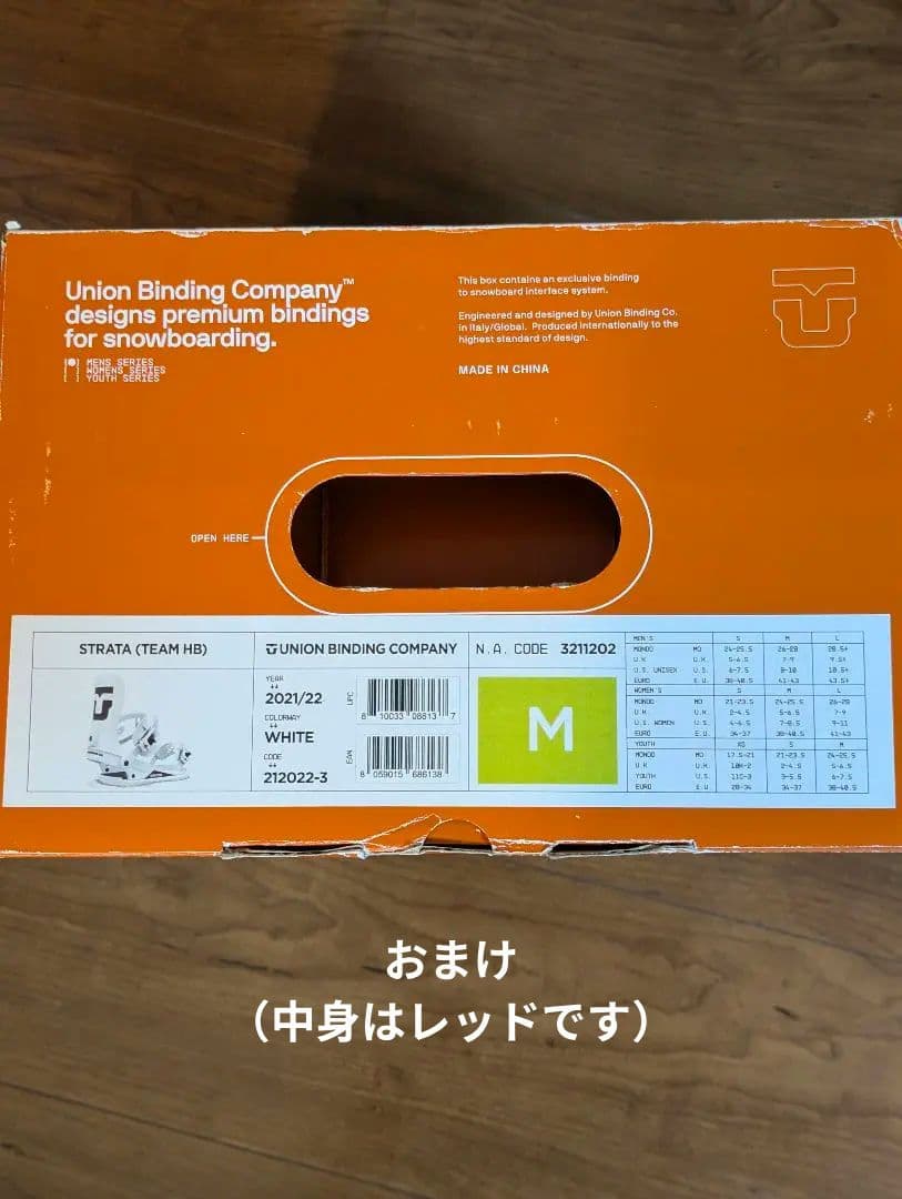 ユニオン ストラータ ビンディング チーム ハイバック UNION STRATA