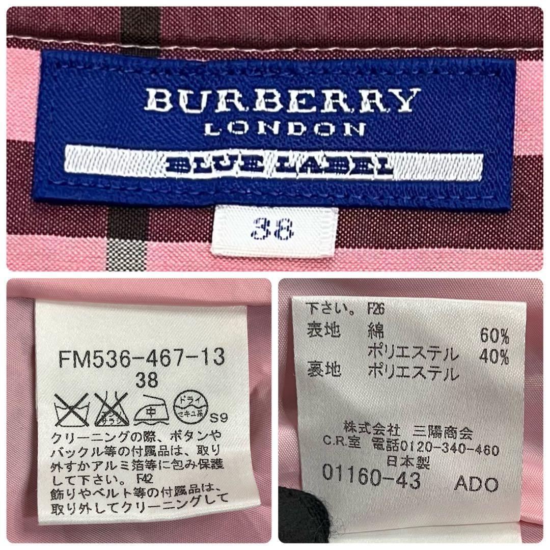 バーバリーブルーレーベル ワンピース M ノースリーブ チェック ベルト y2k