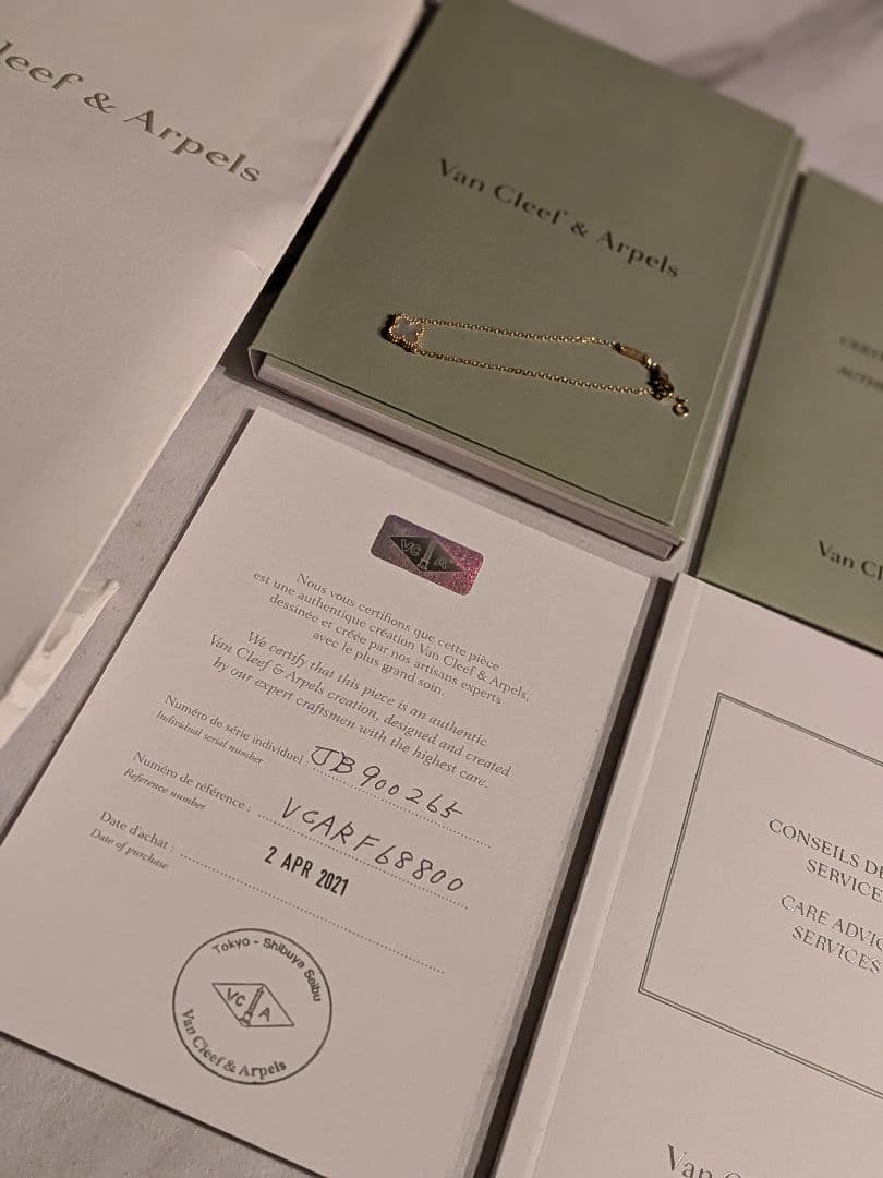 Van Cleef & Arpels スウィートアルハンブラ　ブレスレット