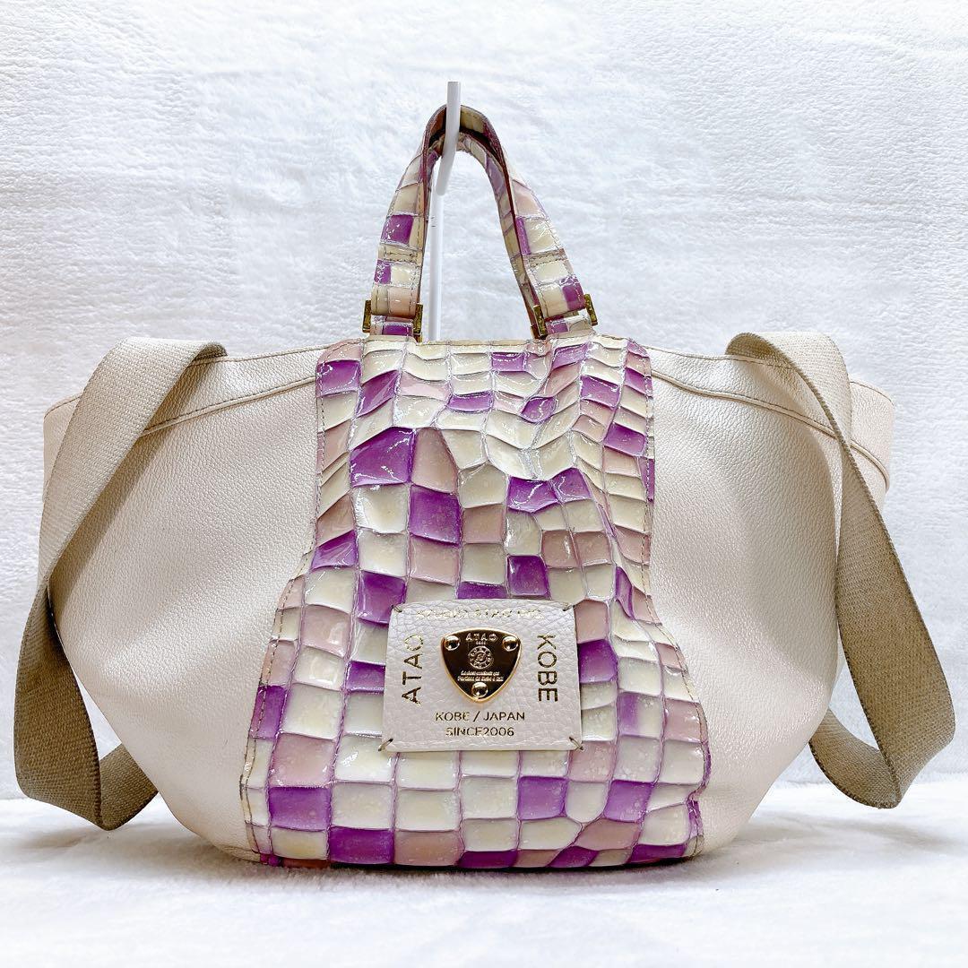 ✨綺麗✨ATAO アタオ バタフライ 2wayバッグ ヴィトロ 金具　ラベンダー
