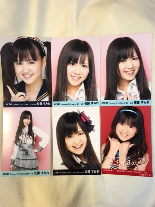 元SKE48（元AKB48）佐藤すみれ 生写真38枚セット - メルカリ