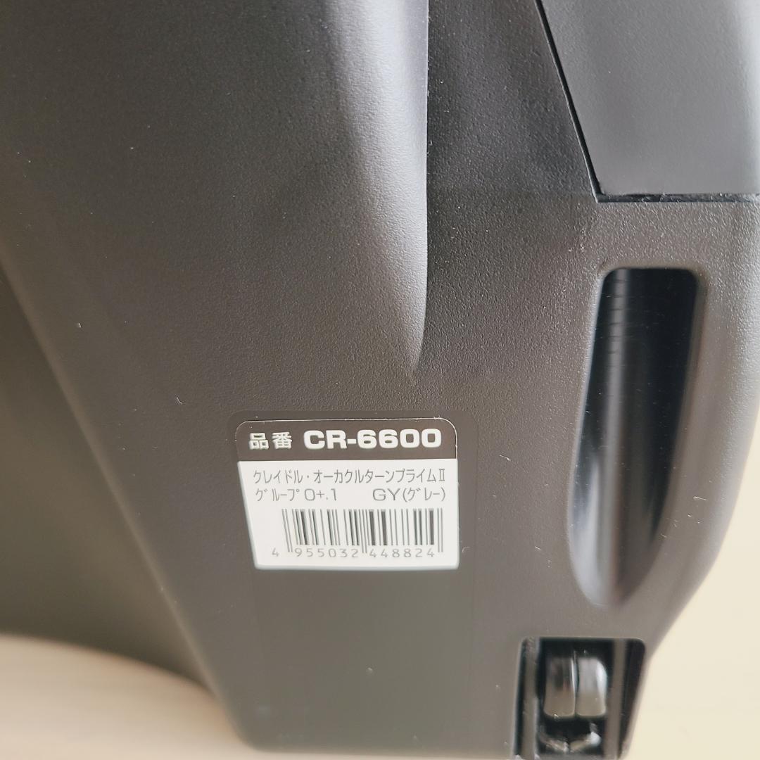 クレイドル オーカクルターンプライムⅡ　CR-6600 チャイルドシート