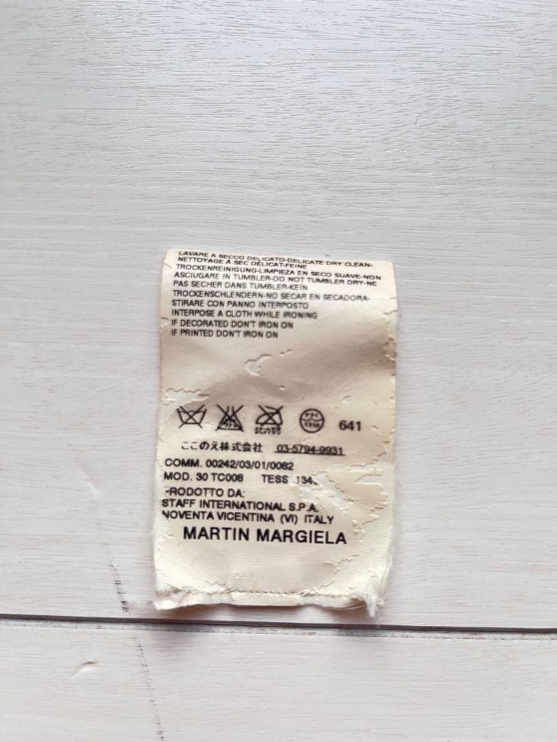 マルジェラ　ニットキャップ/ニット帽　ダークブラウン