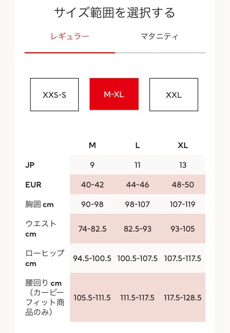 H &M オーバーサイズ コーティングジャケット サイズXL ダークブラウン新品