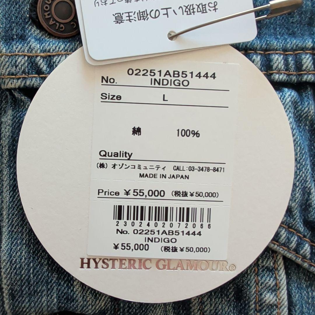 HYSTERIC GLAMOUR デニムジャケット