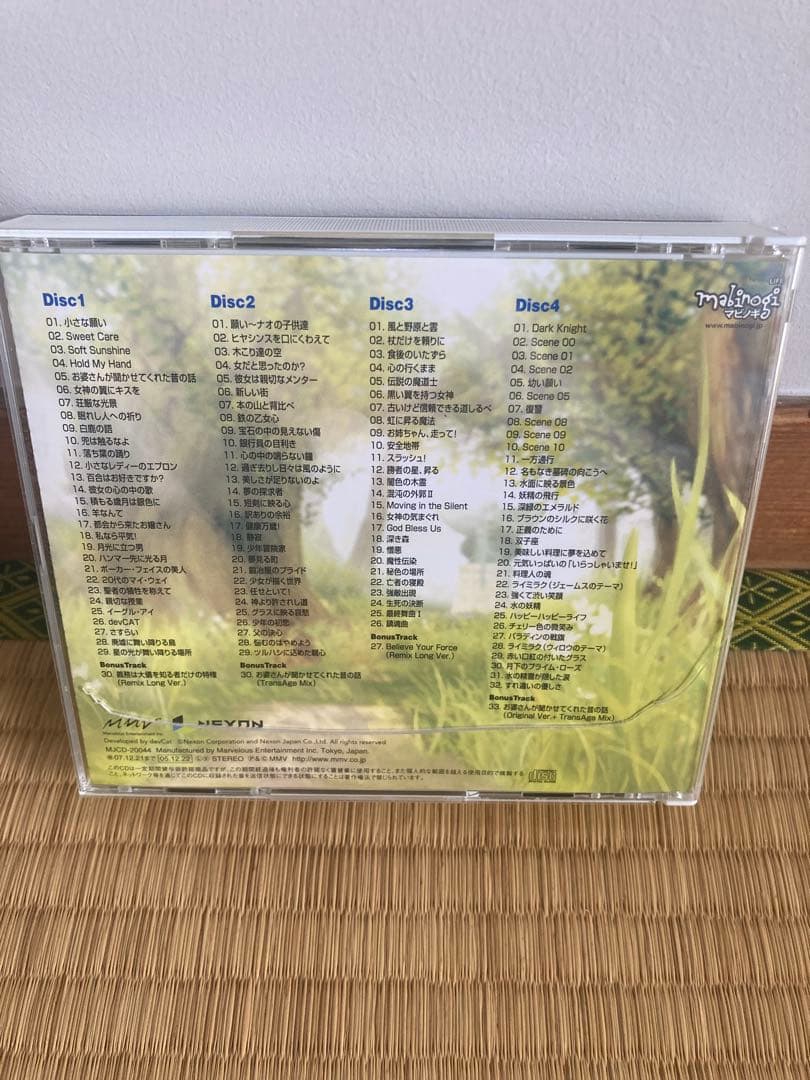 マビノギ サウンドトラック mabinogi サントラCD OST