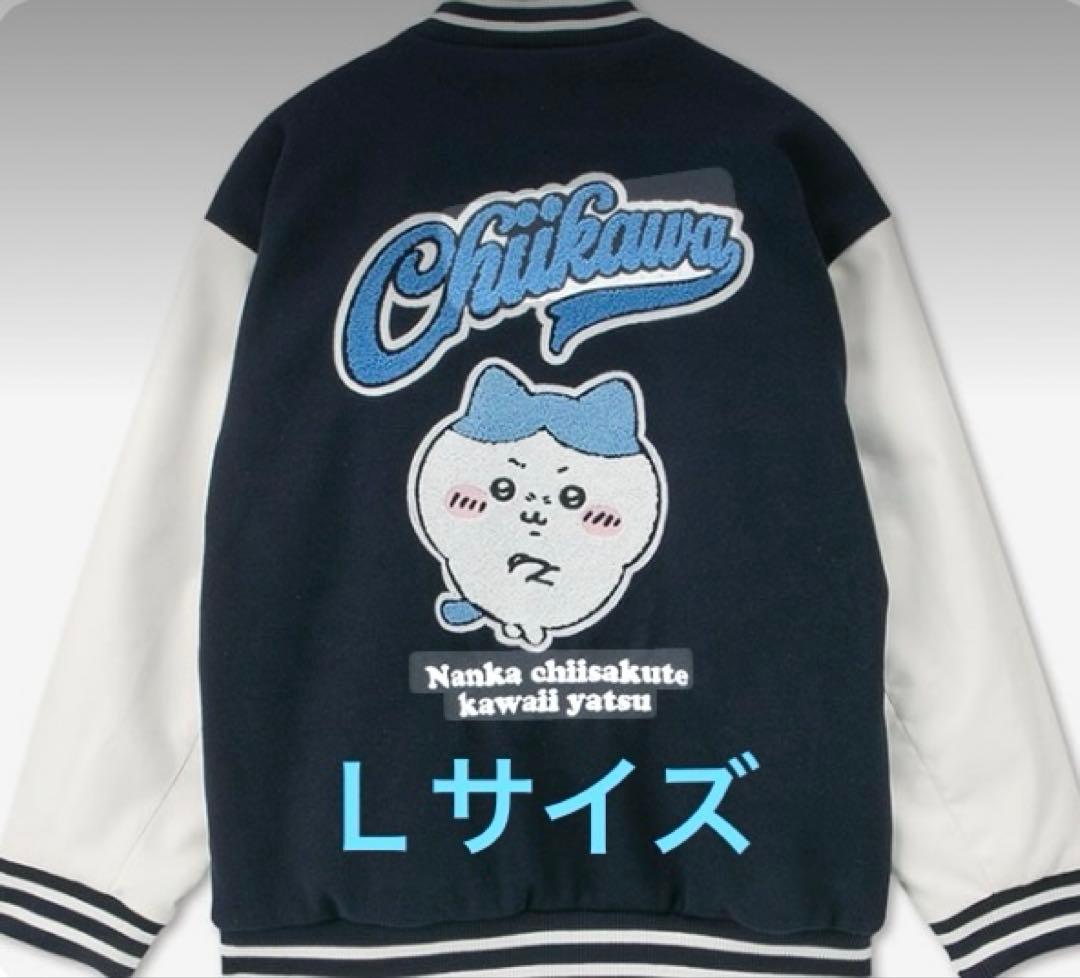 ちいかわ ハチワレ スタジャン Chiikawa Avail サイズL - メルカリ