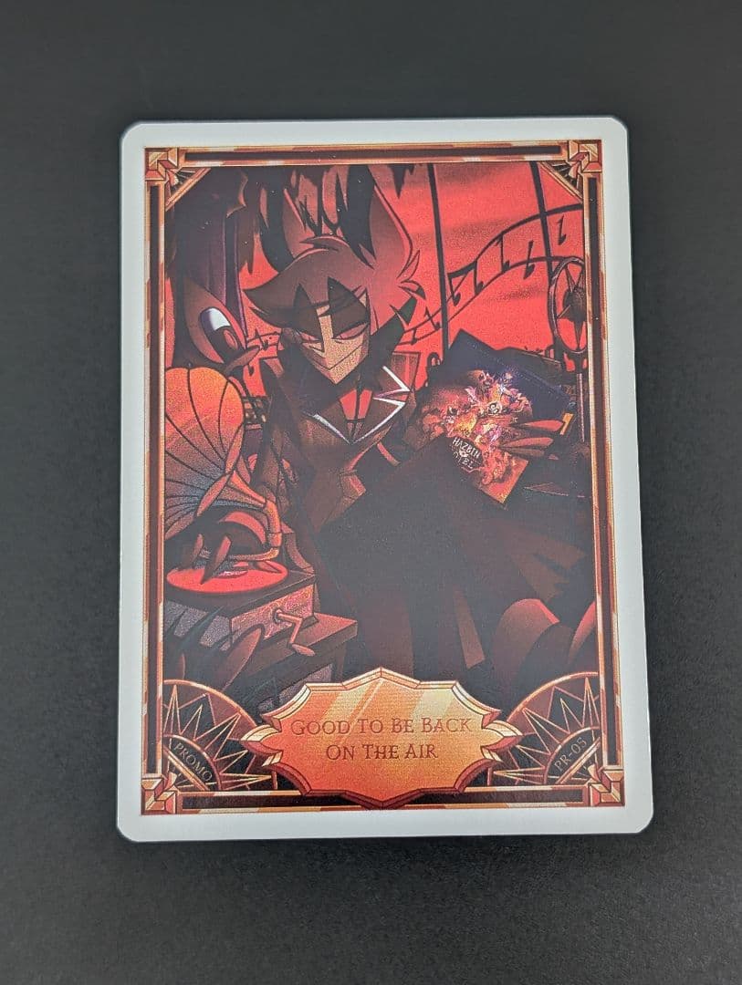 ワケアリ】ハズビンホテル アラスター プロモカード - メルカリ