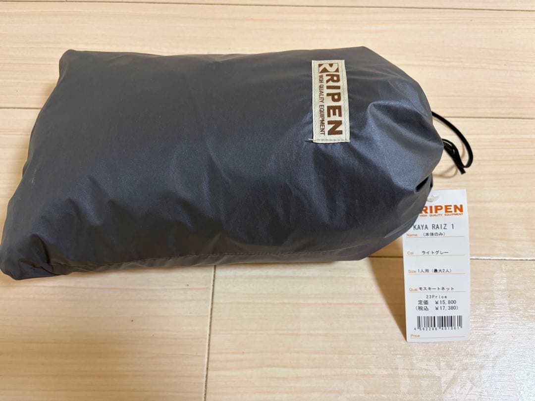 新品未使用　RIPEN KAYA RAIZ 1 カヤライズ　 本体のみ