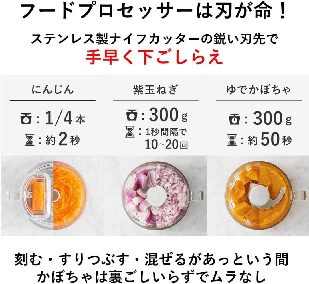 Panasonic MK-K82 フードプロセッサー パナソニック