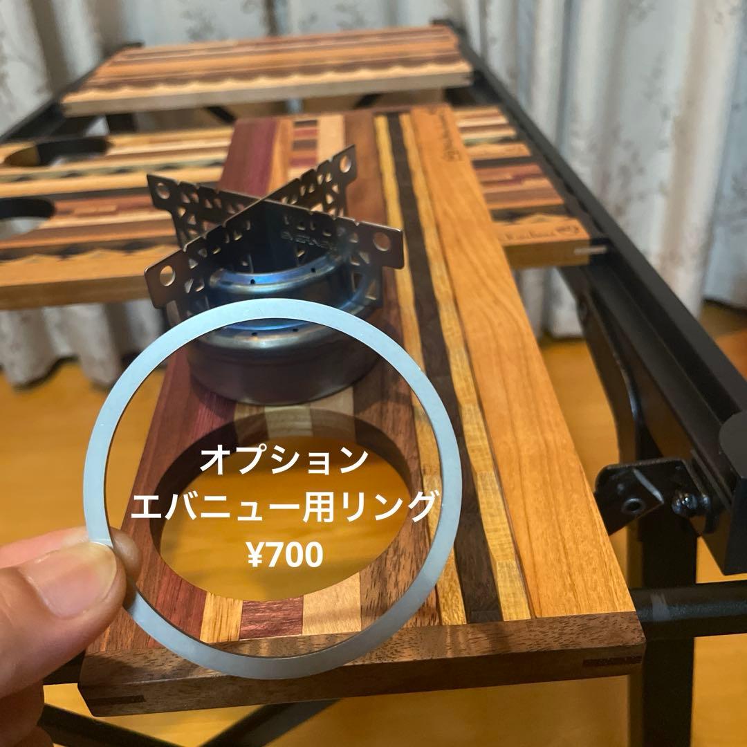 IGTテーブル 寄木天板 ハーフユニット アルスト孔有り　②