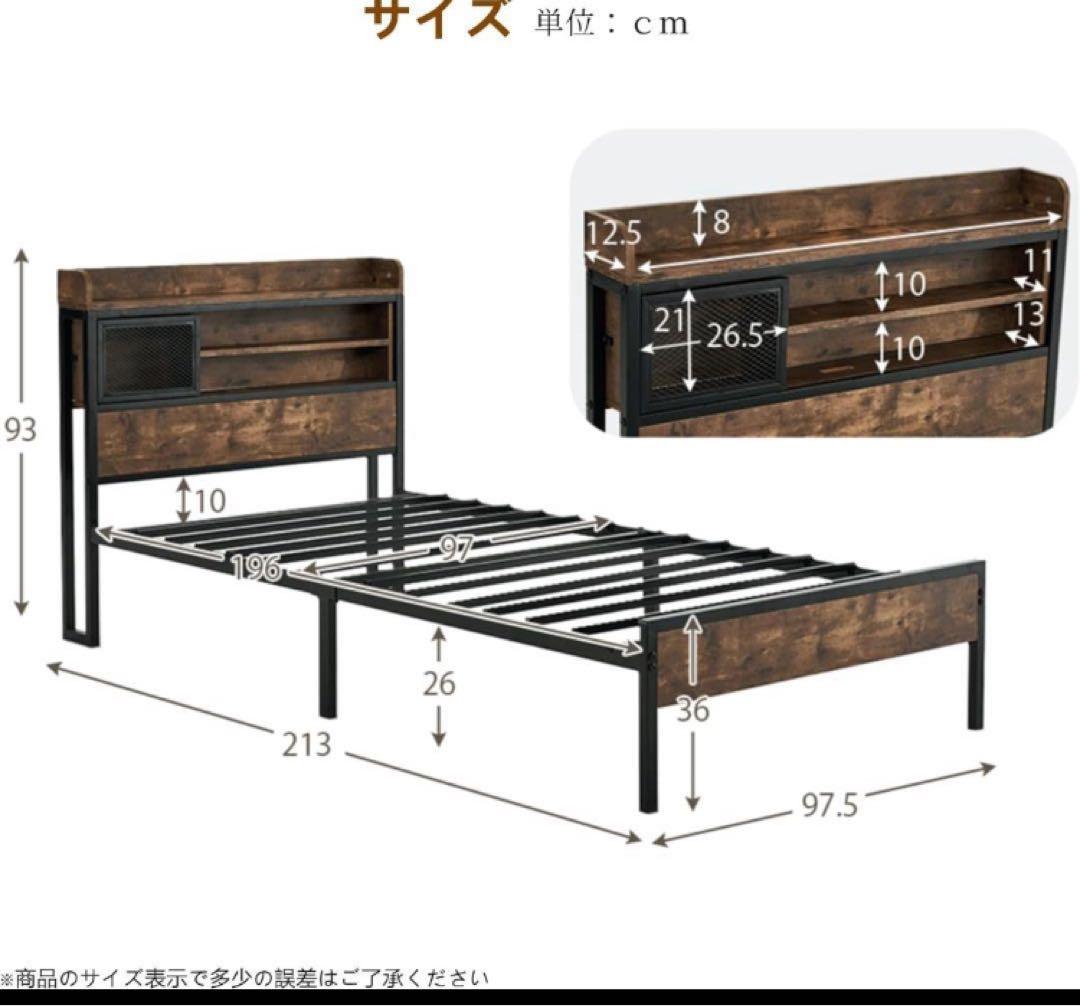 OSJ ベッドフレーム 木製 シングル シングルベッド パイプベッド ホワイト