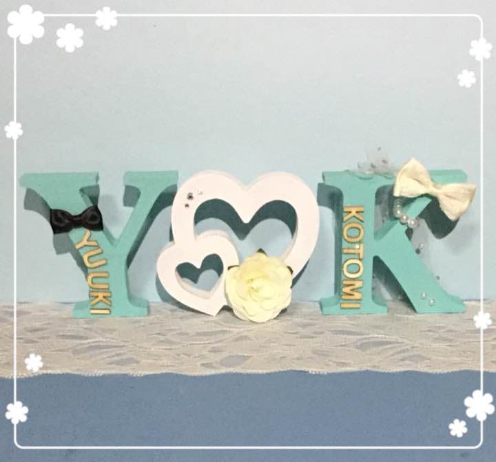 ことみ様確認用♡ウエディングバージョン・イニシャルオブジェ