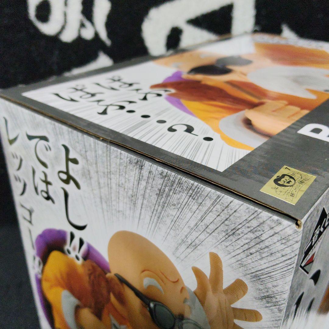 ドラゴンボール 一番クジ 亀仙人 フィギュア B賞 亀仙流の猛者たち