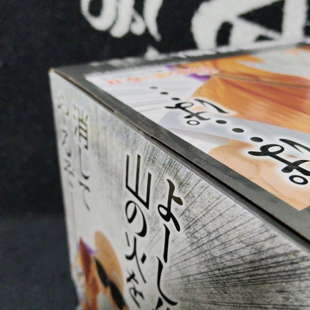 ドラゴンボール 一番クジ 亀仙人 フィギュア B賞 亀仙流の猛者たち