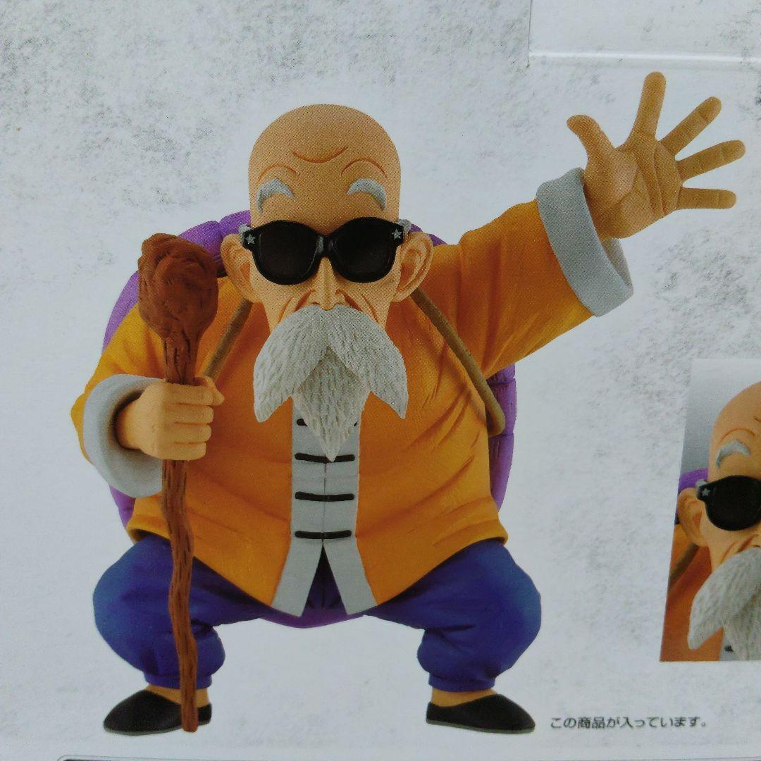ドラゴンボール 一番クジ 亀仙人 フィギュア B賞 亀仙流の猛者たち