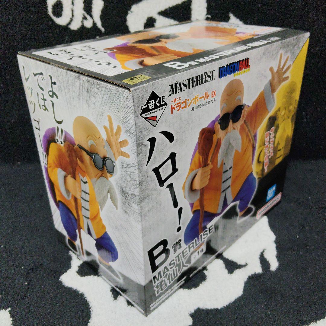 ドラゴンボール 一番クジ 亀仙人 フィギュア B賞 亀仙流の猛者たち