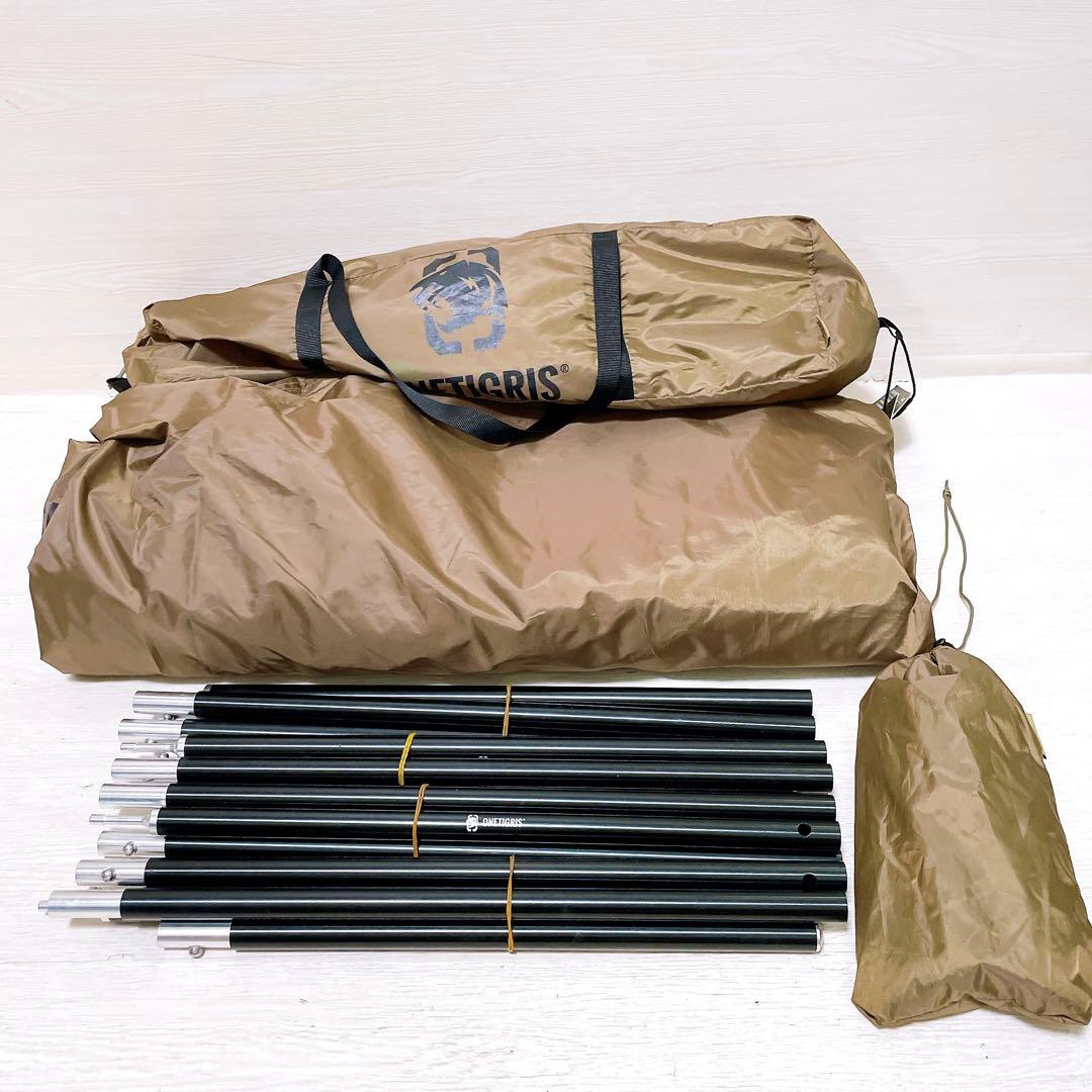 ほぼ未使用 ワンティグリス ロックシールド パップテント ソロキャンプ 軍幕