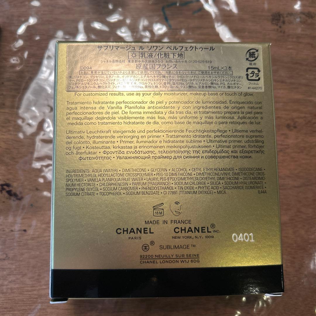 CHANEL ル　ソワン　ペルフェクトゥール