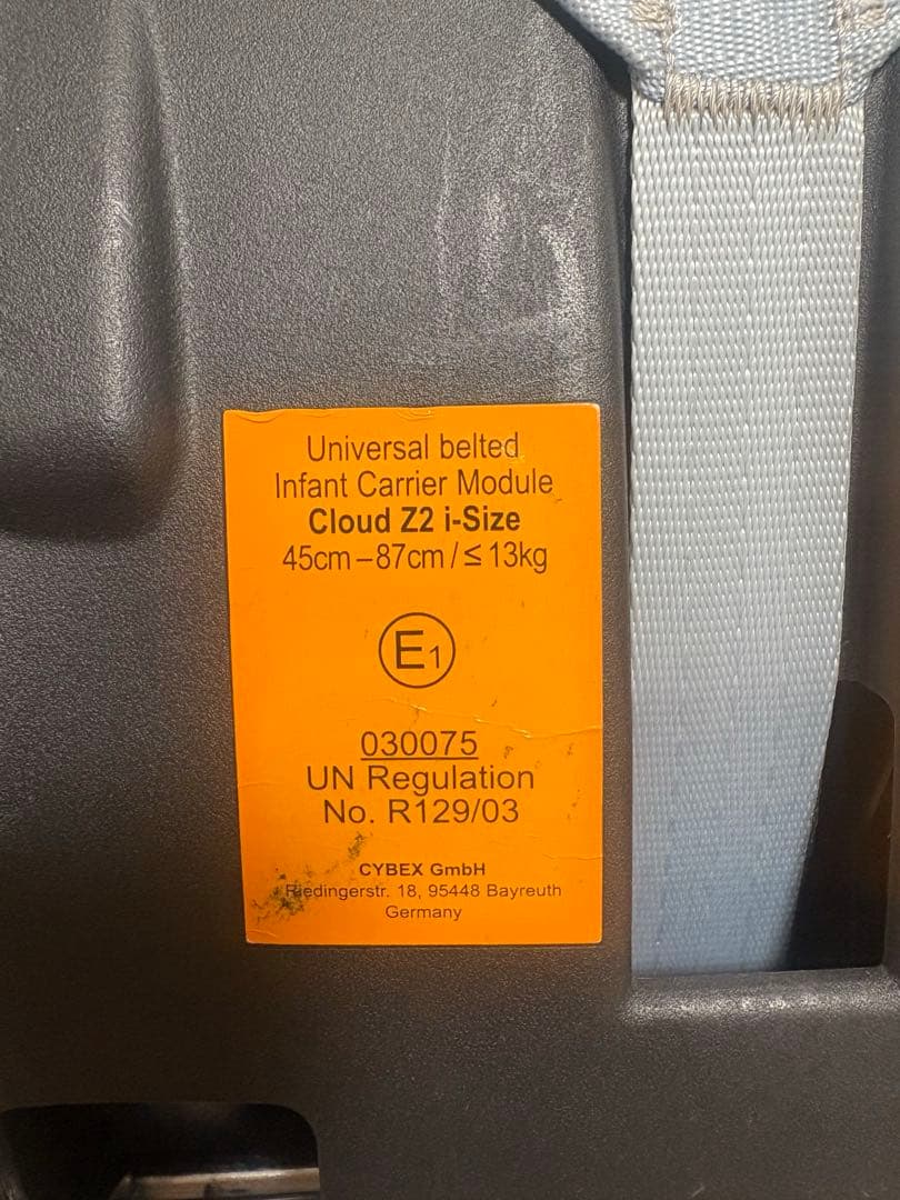 cybex チャイルドシート グレー 取り付け用アダプター トラベルシステム