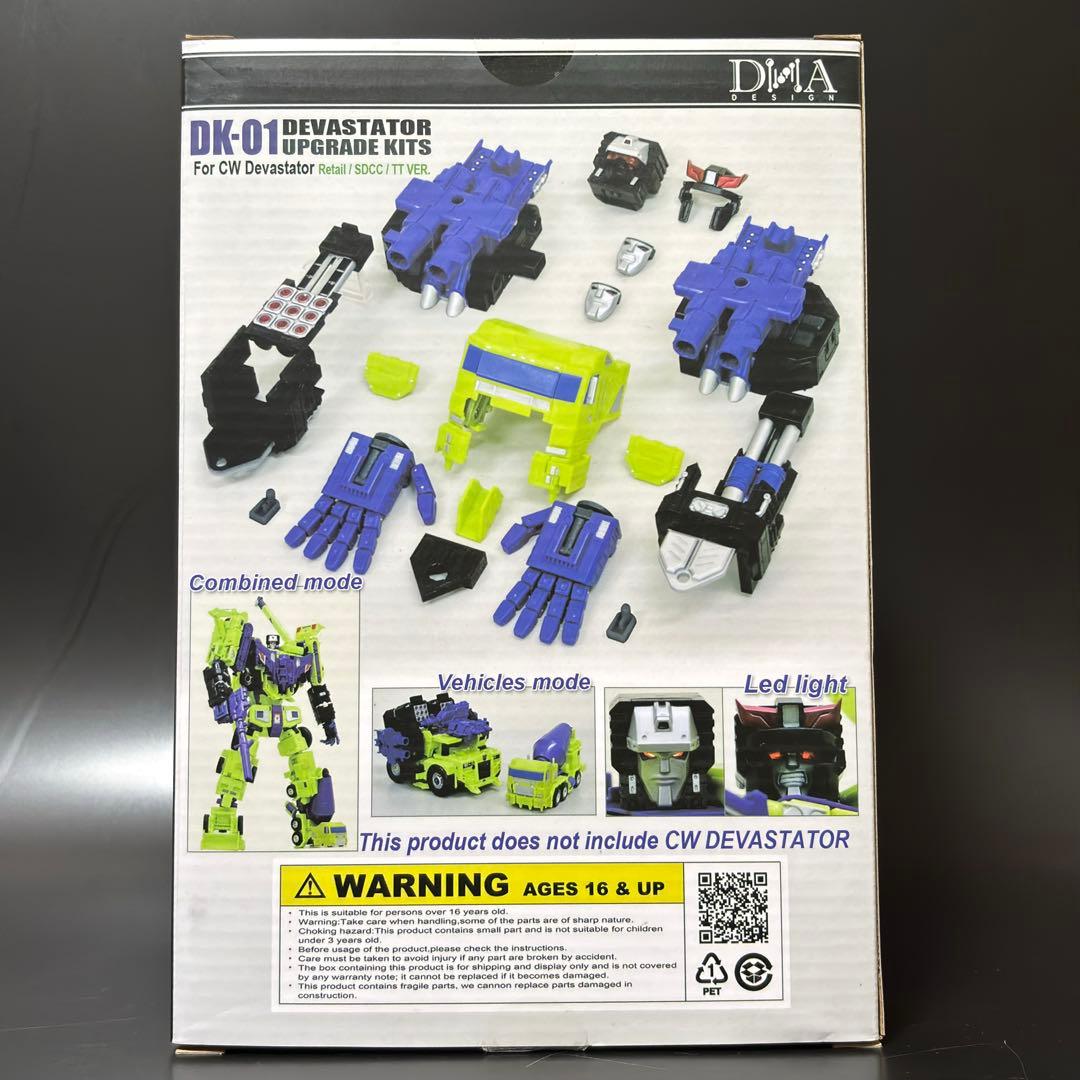 トランスフォーマー ユナイトウォリアーズ UW-04 デバスター