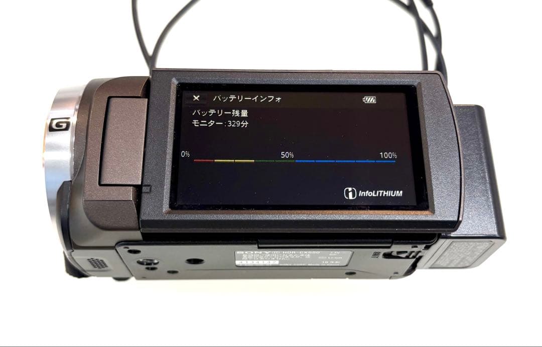 【2019年製・美品】SONY HDR-CX680 本体【箱・説明書なし】