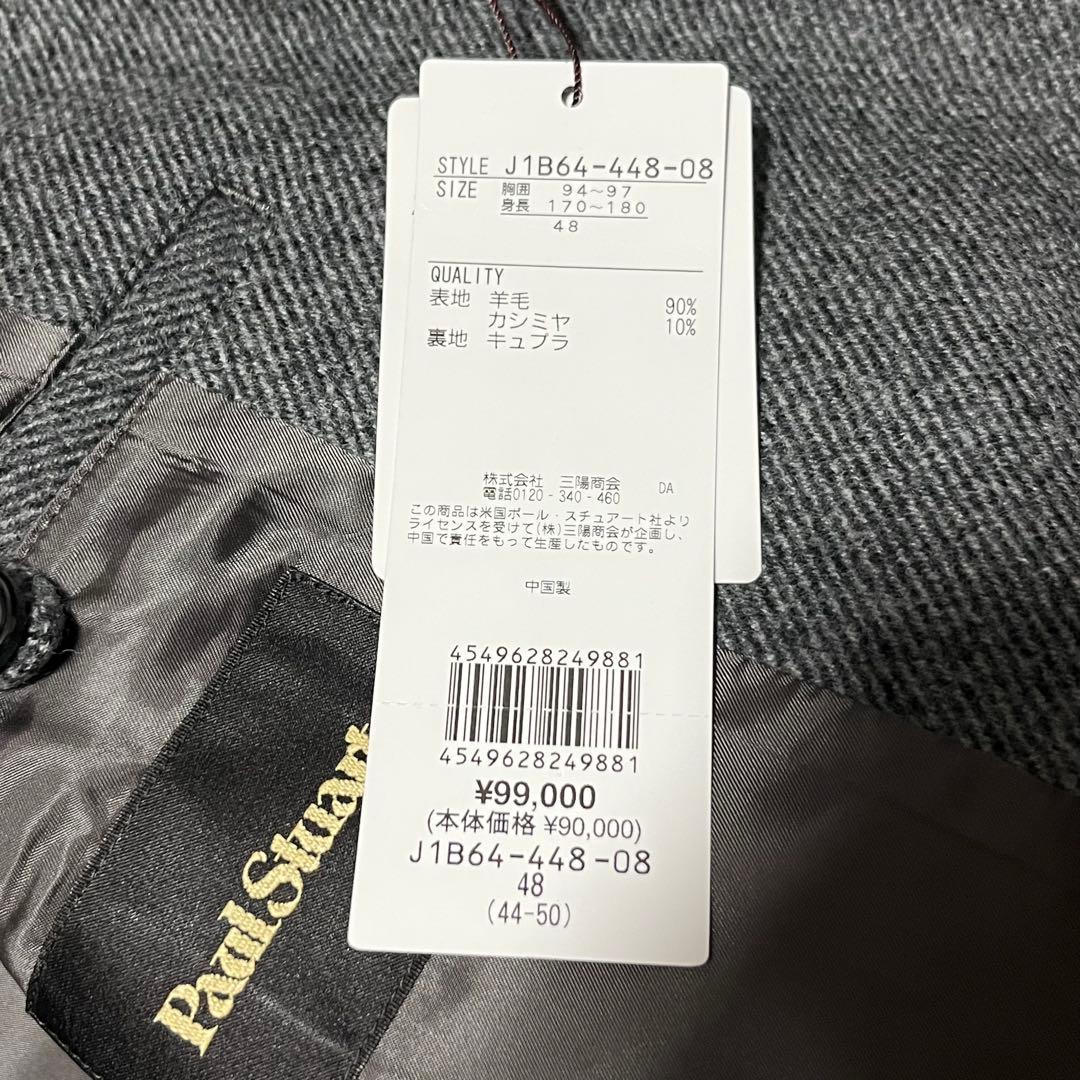 未使用 定価9.9万円 ポールスチュアート ウールカシミヤコート 48