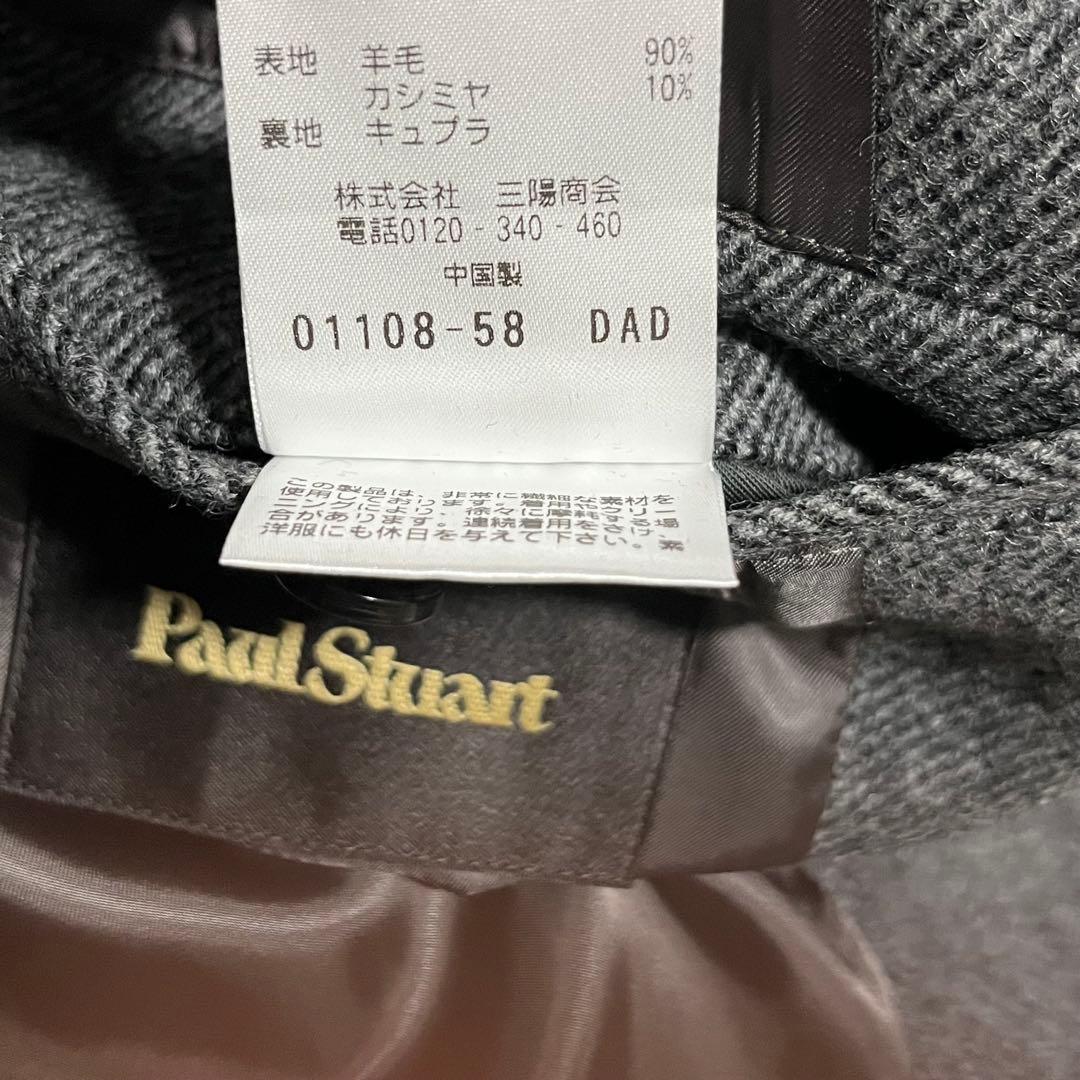 未使用 定価9.9万円 ポールスチュアート ウールカシミヤコート 48