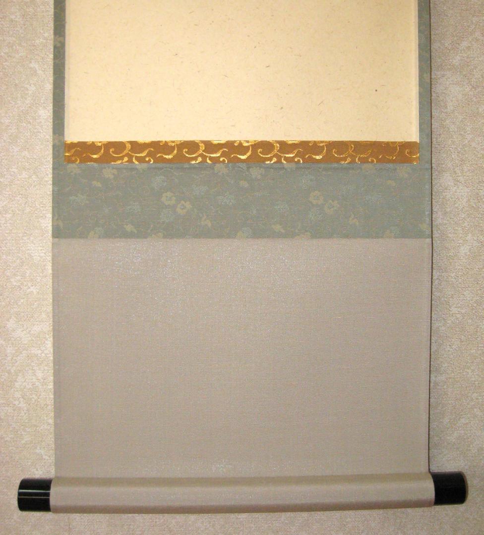 【真筆】茶掛　青楓の図 添翠色◆大徳寺派 芳徳禅寺 柳生紹尚 共箱・タトウ箱付