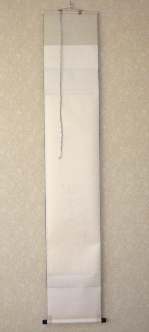 【真筆】茶掛　青楓の図 添翠色◆大徳寺派 芳徳禅寺 柳生紹尚 共箱・タトウ箱付