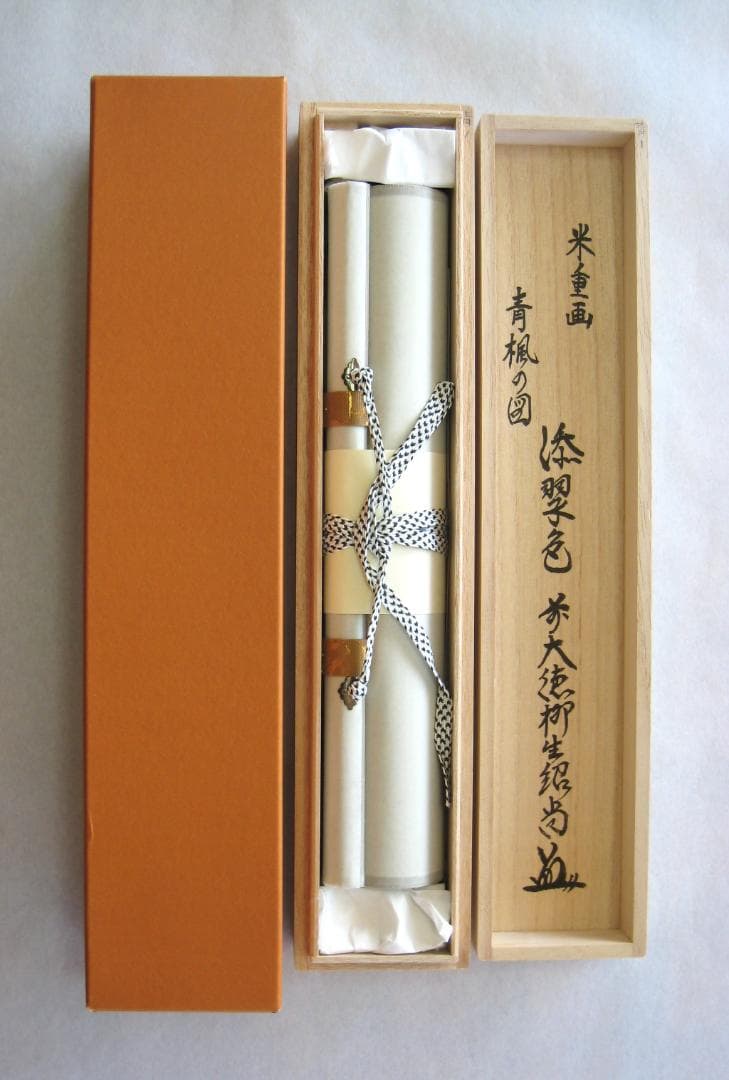 【真筆】茶掛　青楓の図 添翠色◆大徳寺派 芳徳禅寺 柳生紹尚 共箱・タトウ箱付