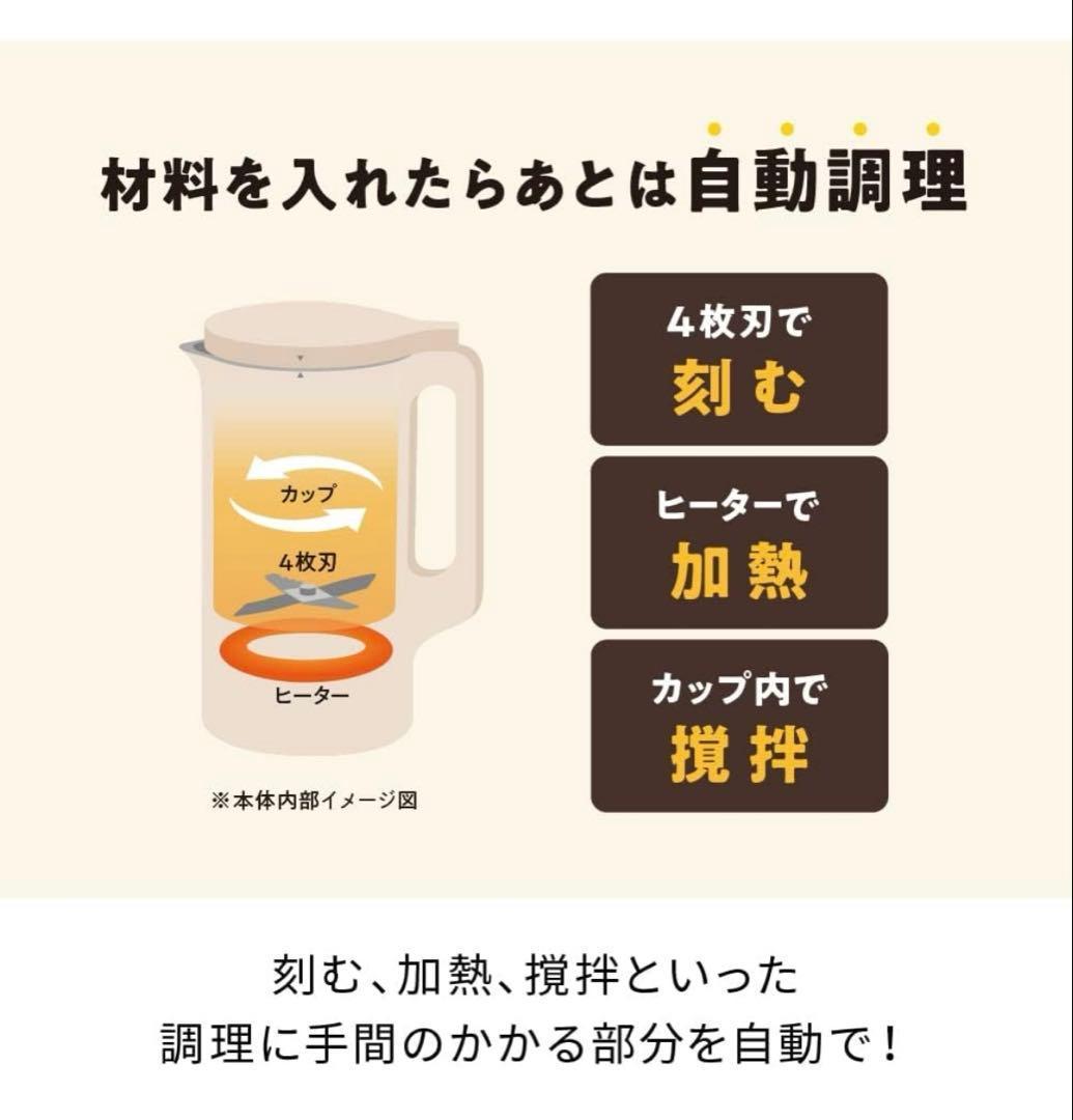 512102 recolte レコルト 自動調理ポット RSY-2(W)