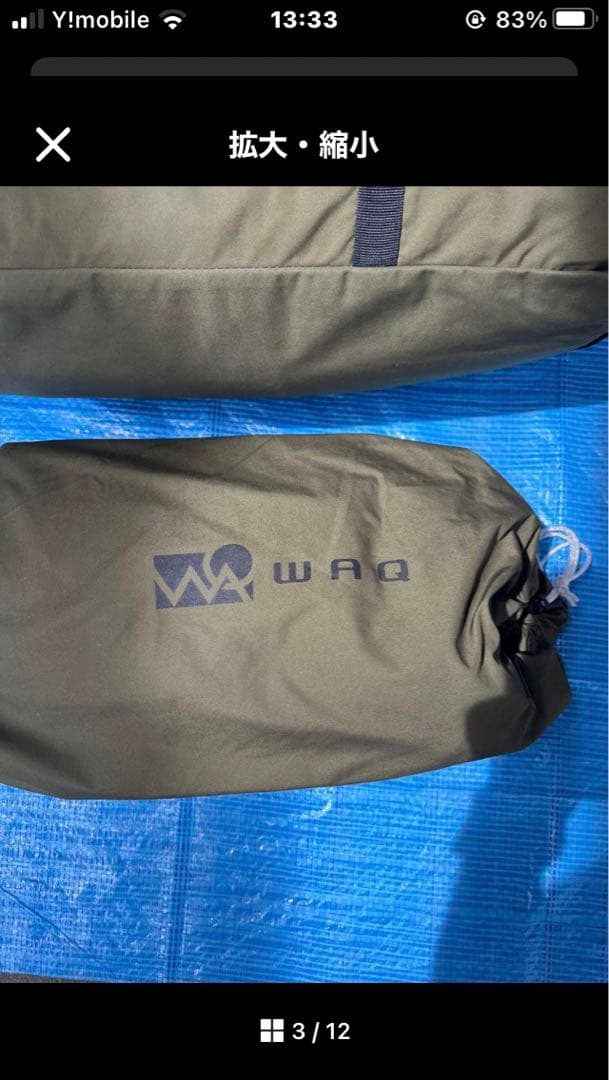 WAQ ALPHA TC SOLO DX オリーブ　フロントウォール付