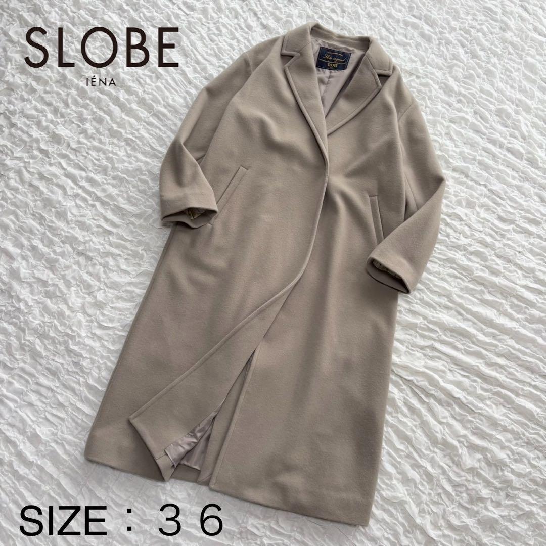 【美品】 スローブイエナ SUPER100 ロングチェスターコート ロングコート