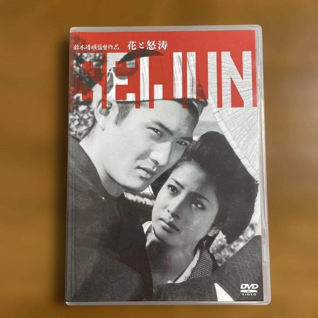 鈴木清順監督 自選DVD-BOX 弐