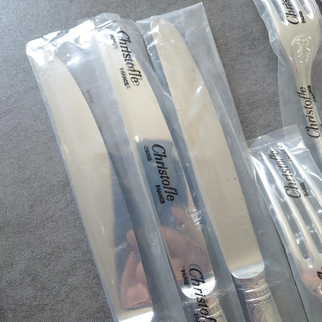 クリストフル マルメゾン 未開封 15点