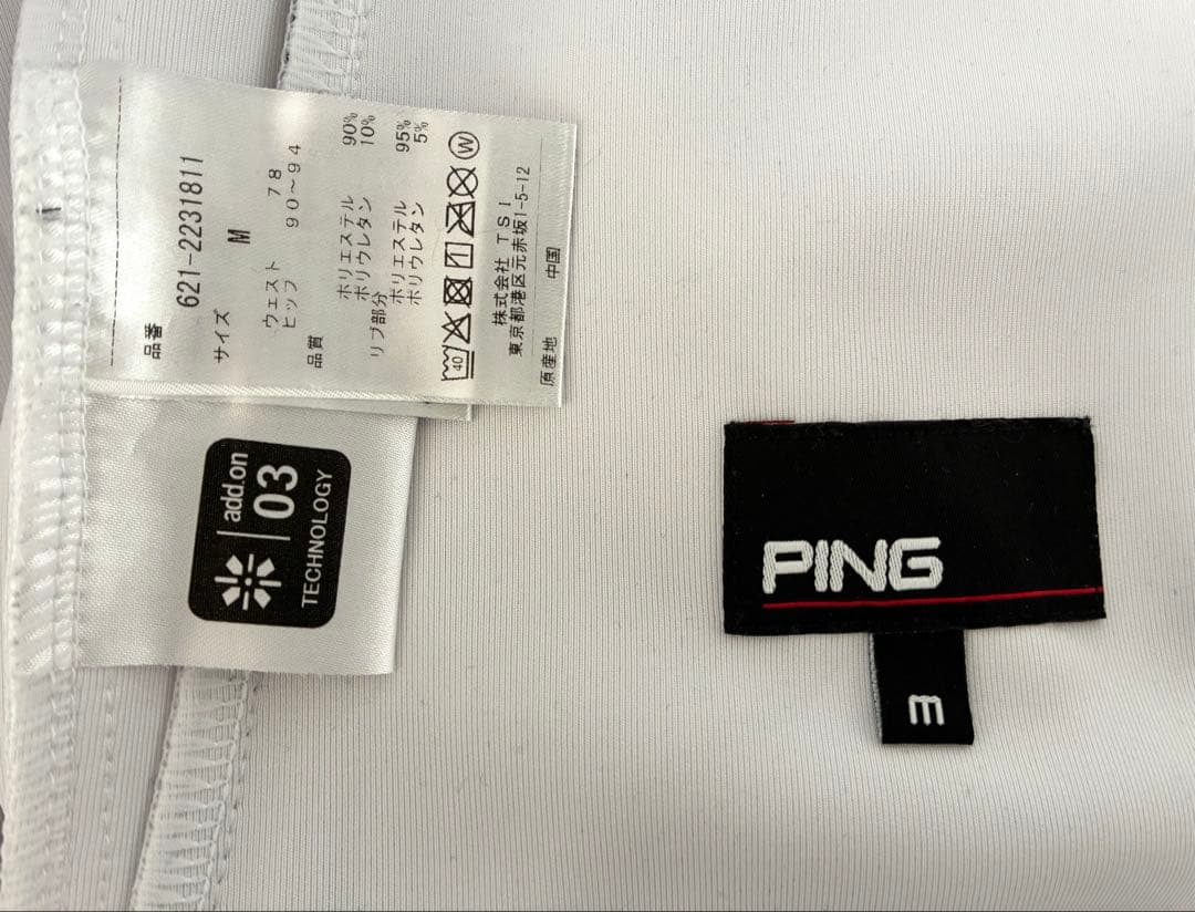 美品 PING 1959 Arizona 高機能ジョガーパンツ ホワイト M