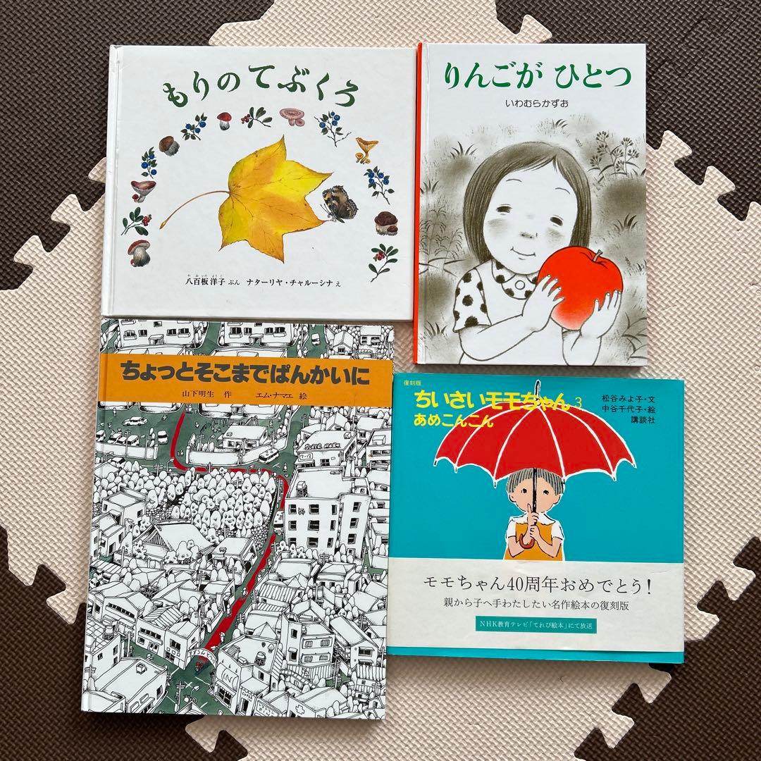《人気・美品多数☆絵本 まとめ売り》35冊 赤ちゃん０才 1才 2才 3才 幼児