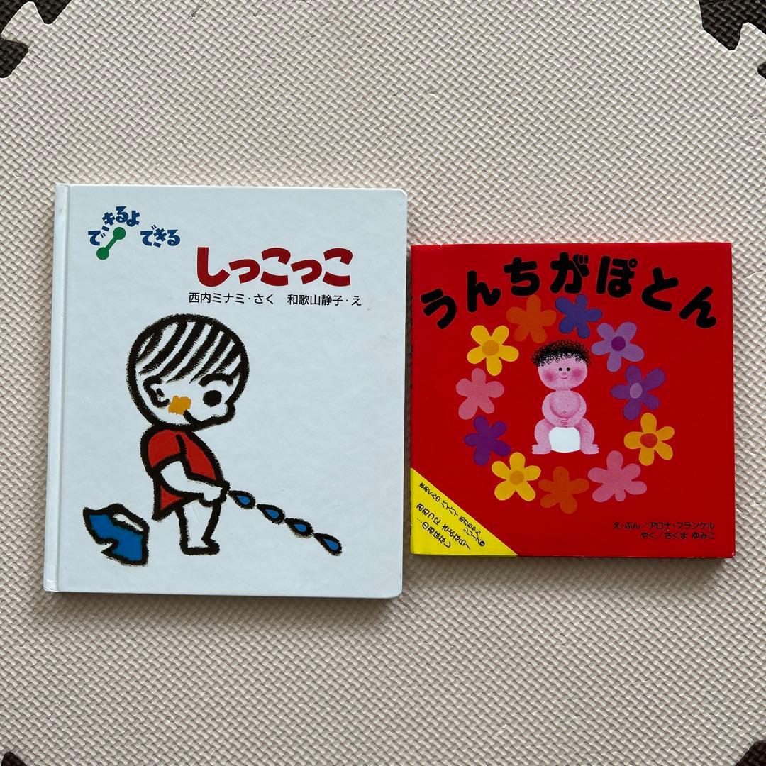 《人気・美品多数☆絵本 まとめ売り》35冊 赤ちゃん０才 1才 2才 3才 幼児