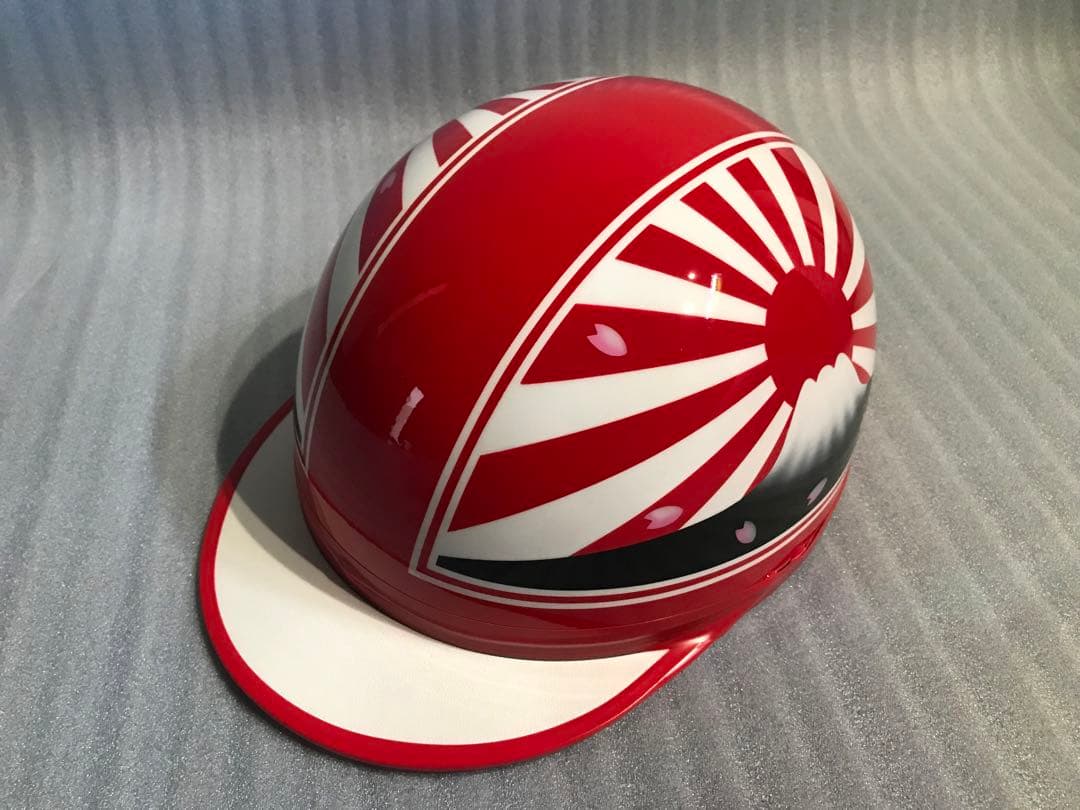 富士日章 コルク半 ヘルメット 旧車會 暴走族 三段シート ロケット