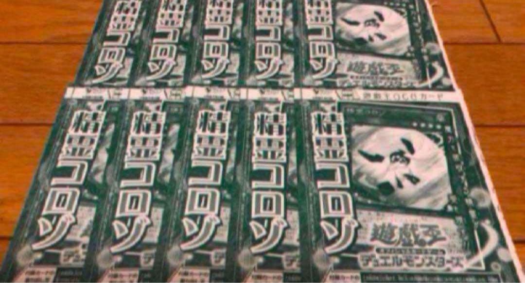 遊戯王 精霊コロゾ 10枚 - 遊戯王OCG デュエルモンスターズ公式 ストア