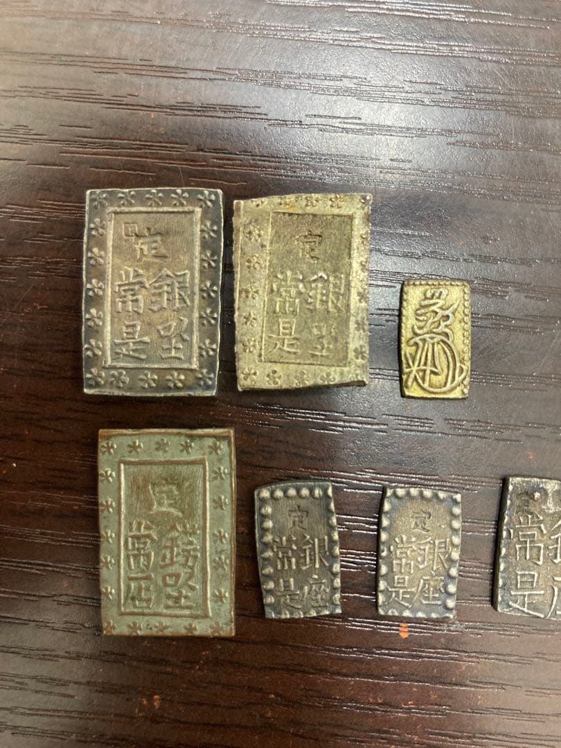 日本古金銀 7点セット