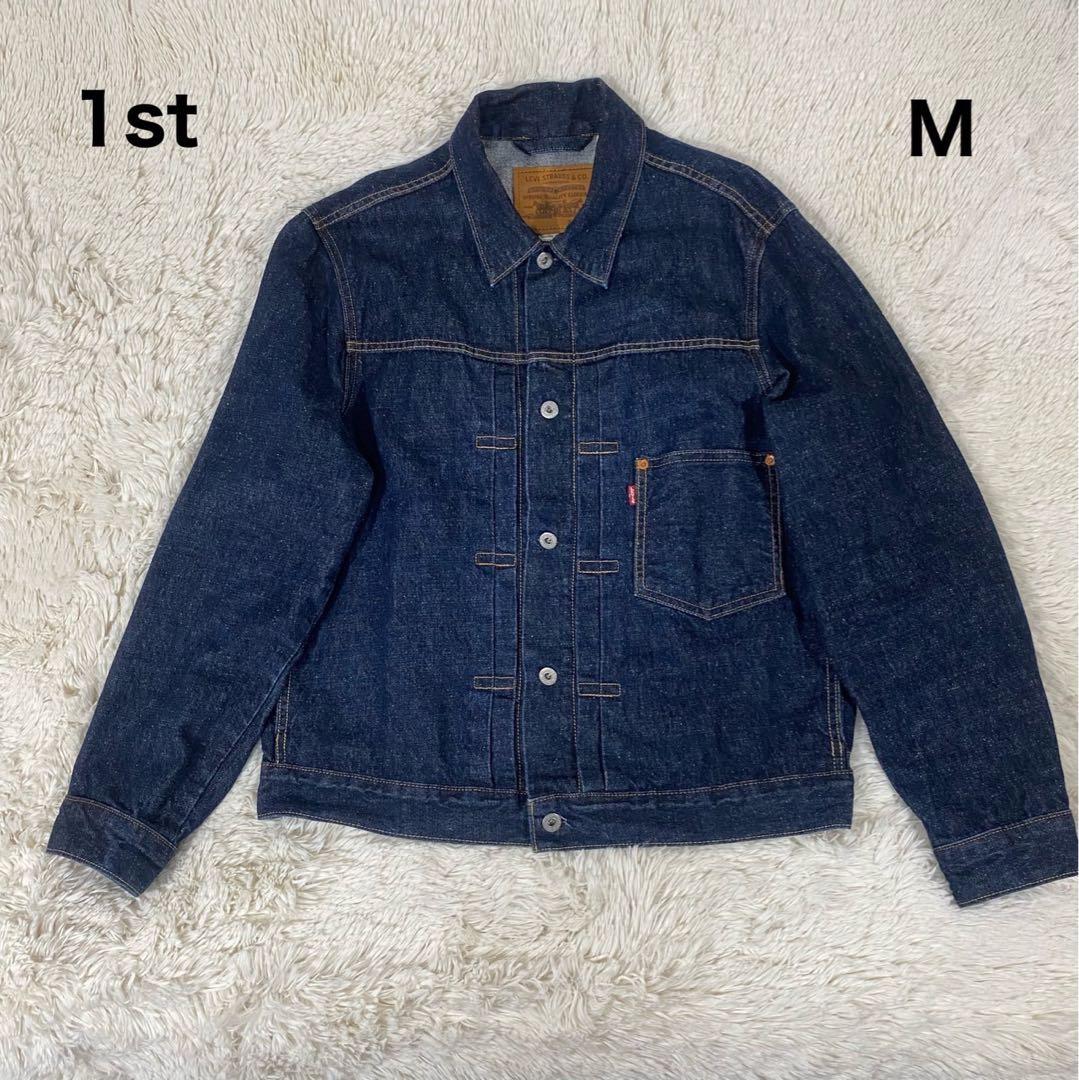 LEVIS PREMIUM デニム ジャケット 大戦モデル 1st Mサイズ - メルカリ
