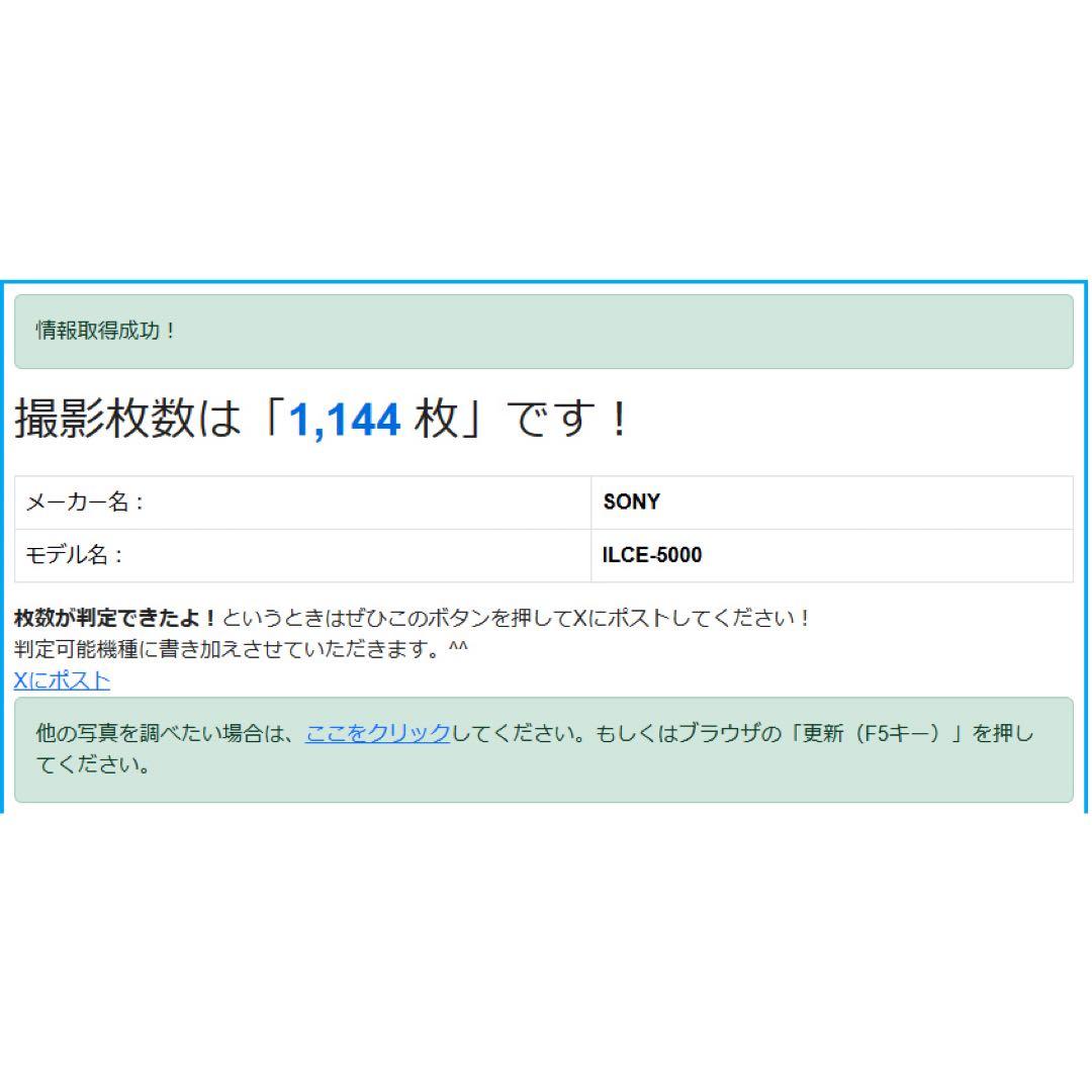 α5000 ILCE-5000 パワーズームレンズキット ピンク