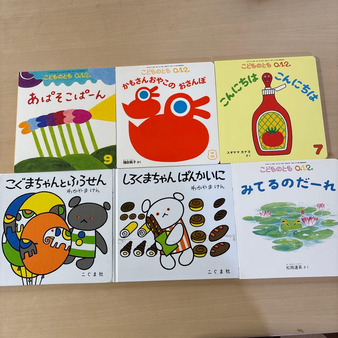 人気絵本まとめ売り　赤ちゃん　幼児　低学年　35冊セット　くもん推薦図書