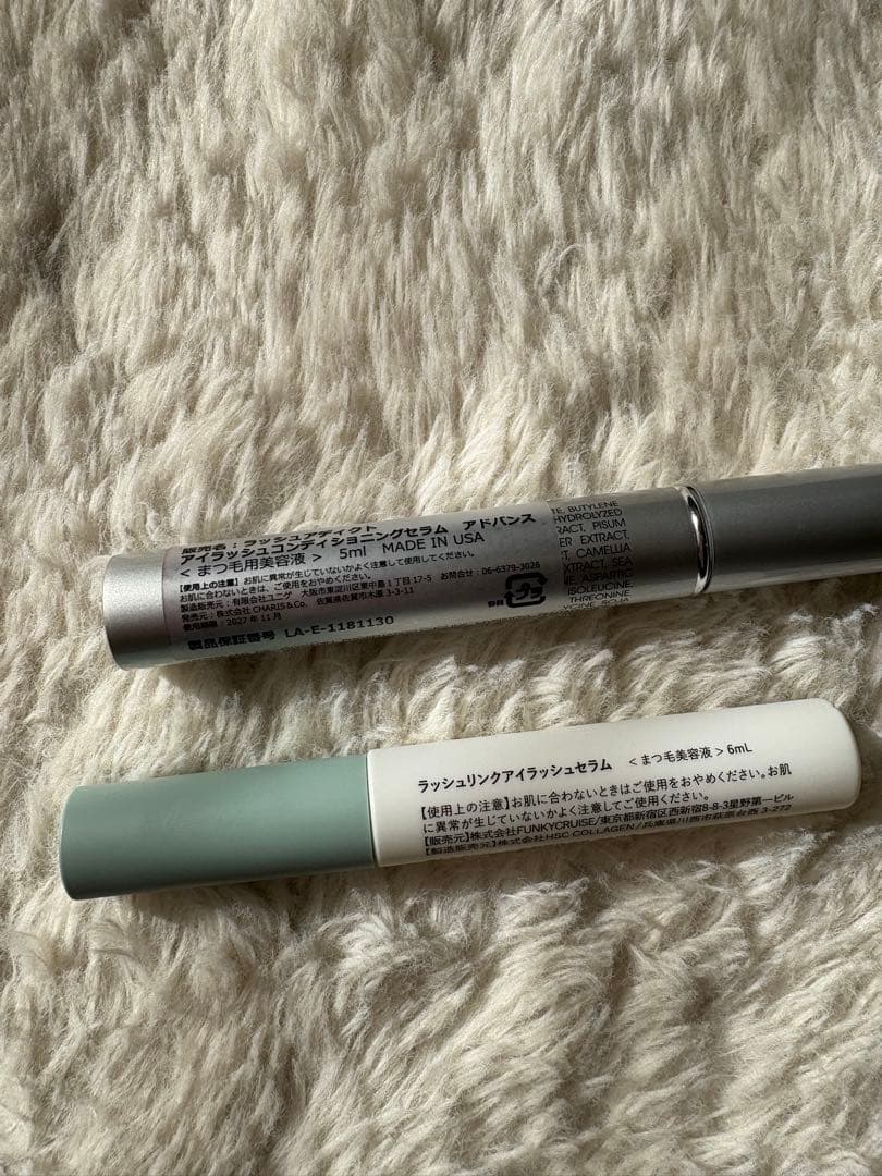 Lashaddict & LASHLINK まつ毛美容液セット